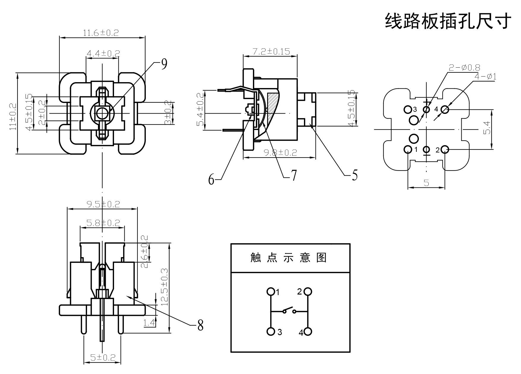 TP-02D藍(lán)燈-fu.jpg